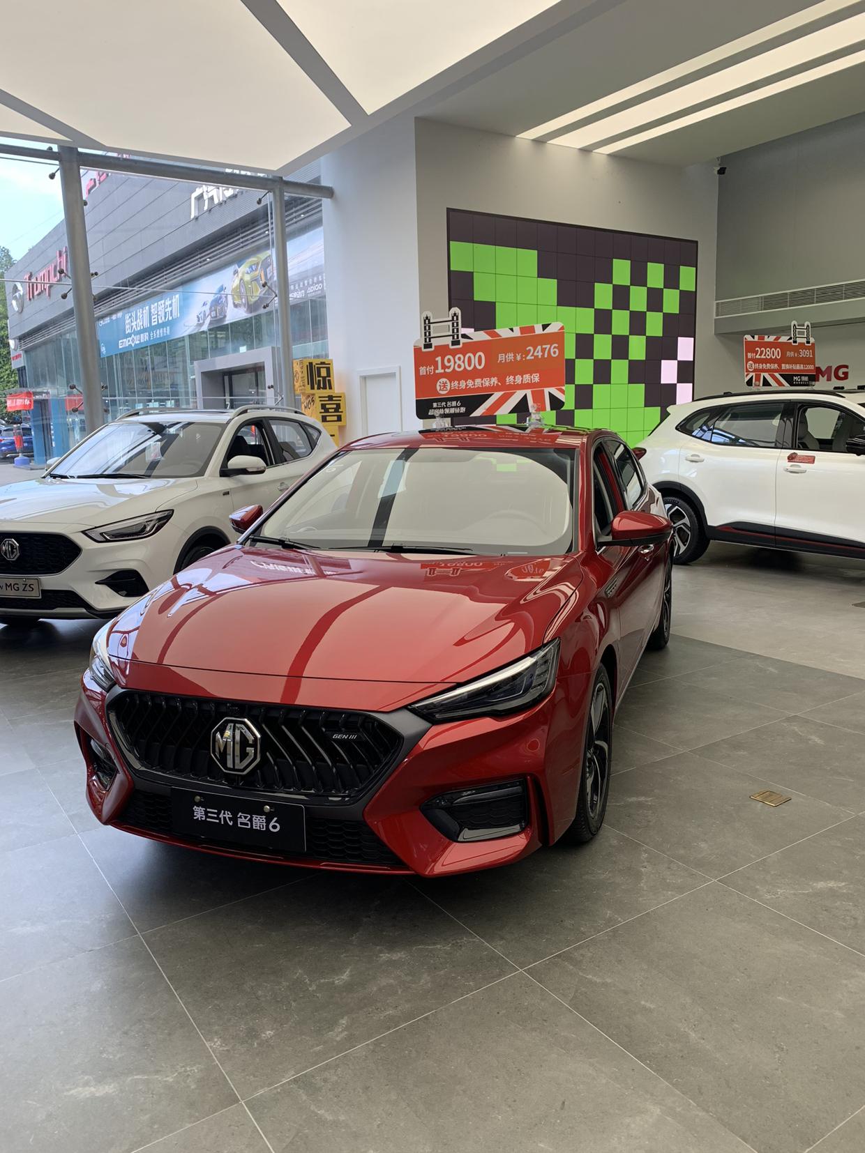 订车了各位名爵5顶配分期11w落地