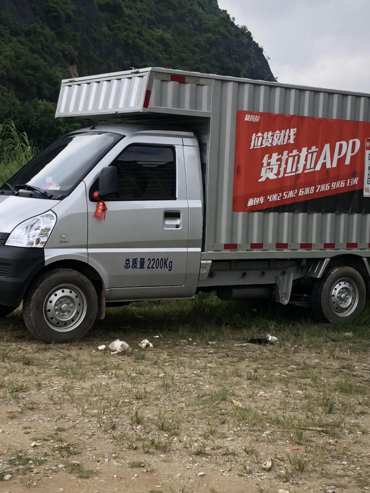 五菱荣光小卡-厢式1.5.