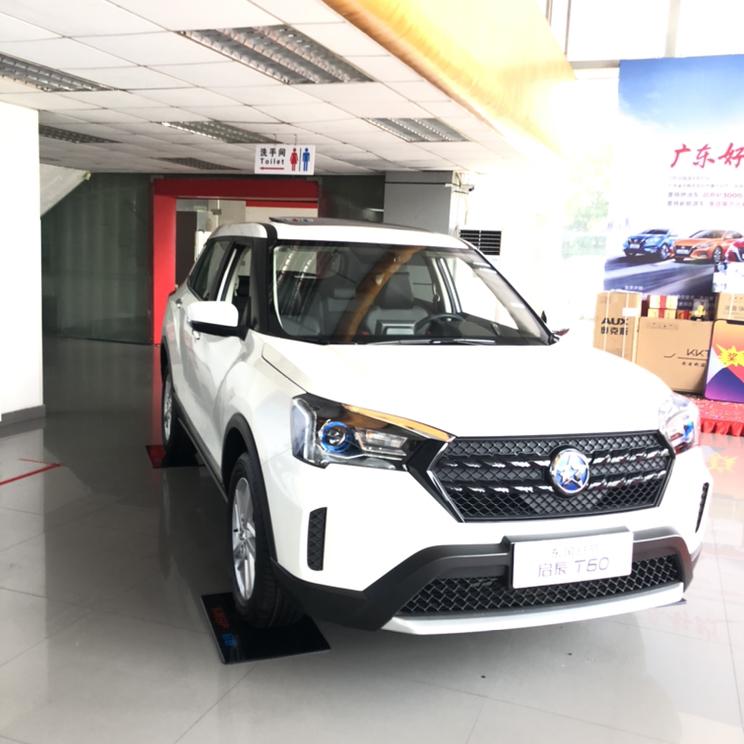 发布图文2021-08-01发布于:启辰t60车友圈梁宁镧