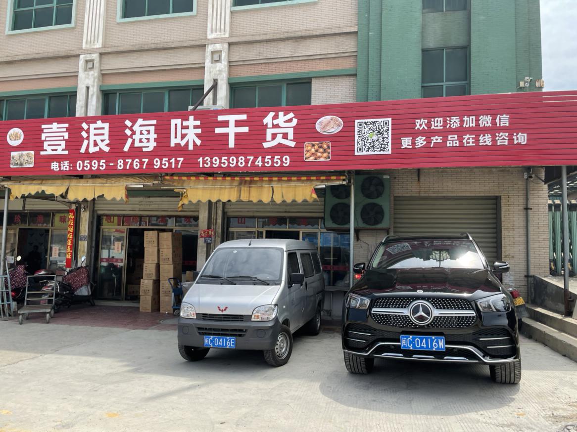 4月16号提的_奔驰gle车友圈_惠安壹浪海味干货_懂车帝