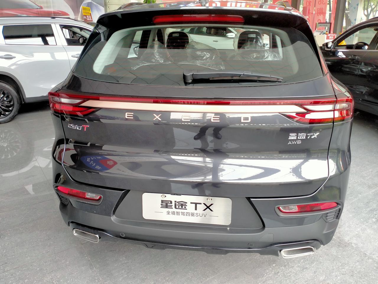 星途lx和tx