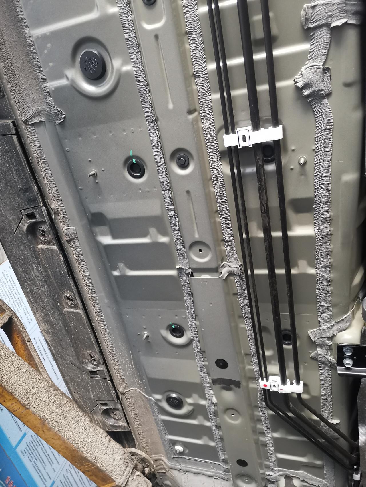 21款凯美瑞底牌装甲的问题