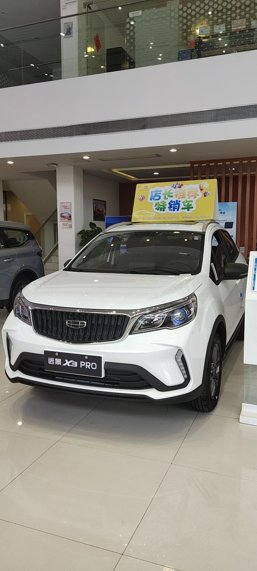 6万级代步神车 远景x3pro_远景x3车友圈_懂车帝