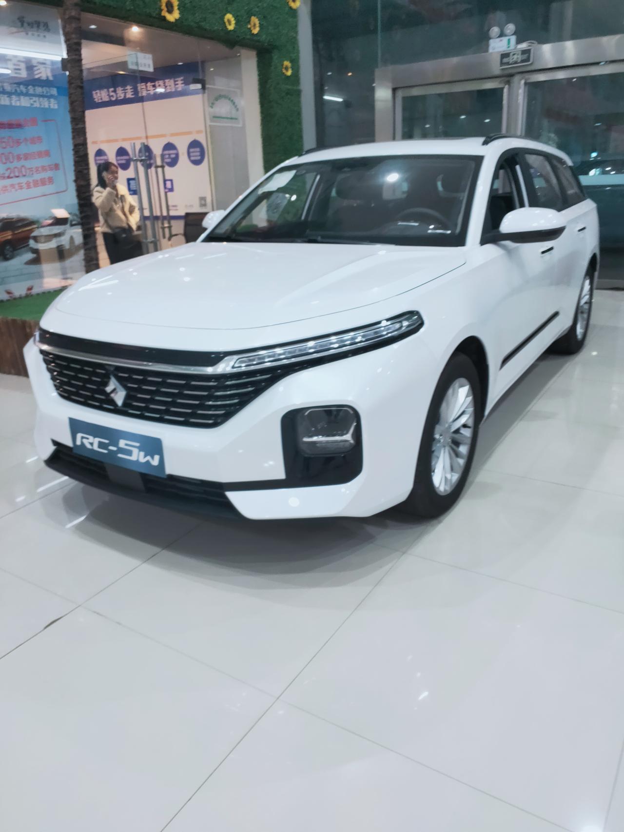 河南的车友们,新宝骏rc5w自动豪华版1.5t全款下来多少钱