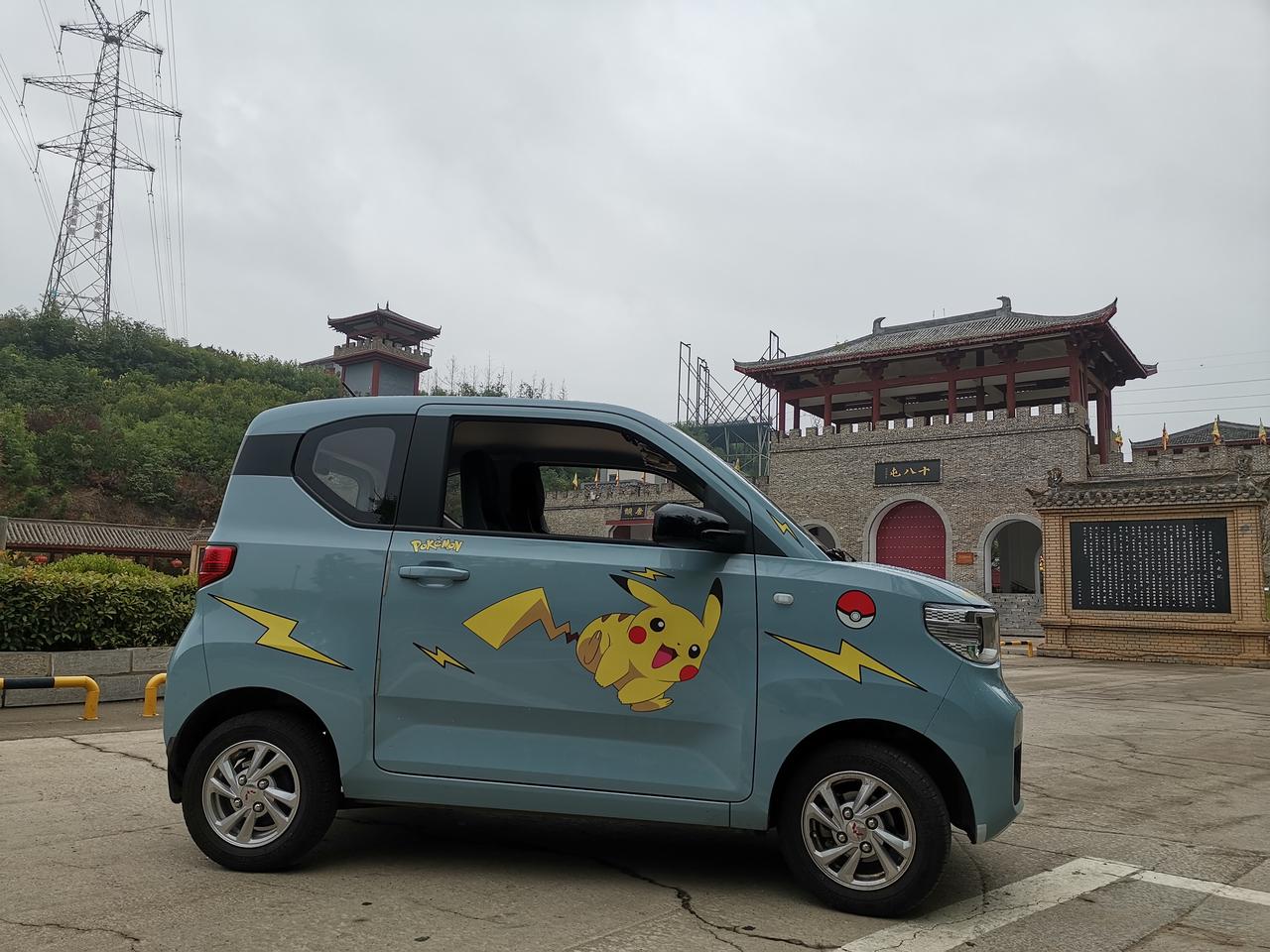 五菱宏光miniev皮卡丘版本