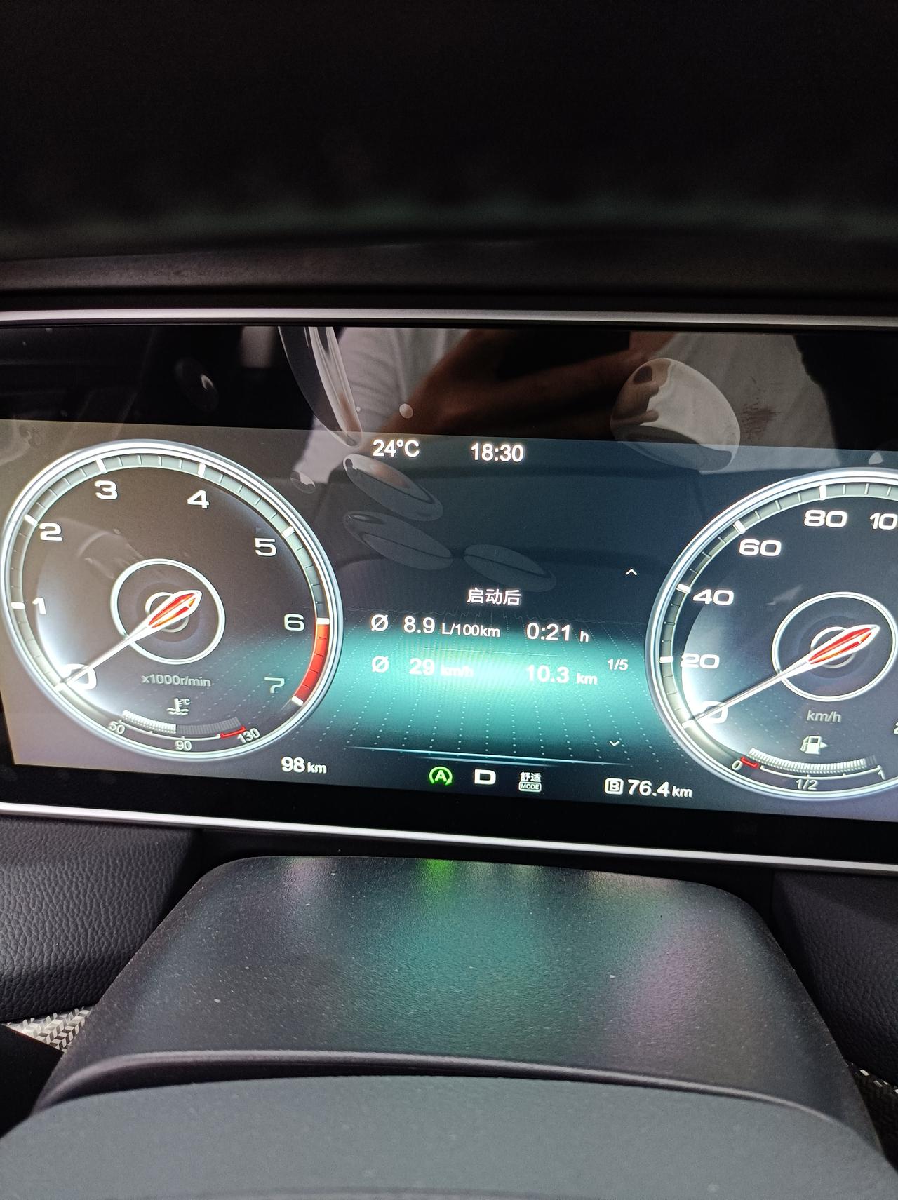 我的油耗还行吧_红旗hs5车友圈_林某大人_懂车帝