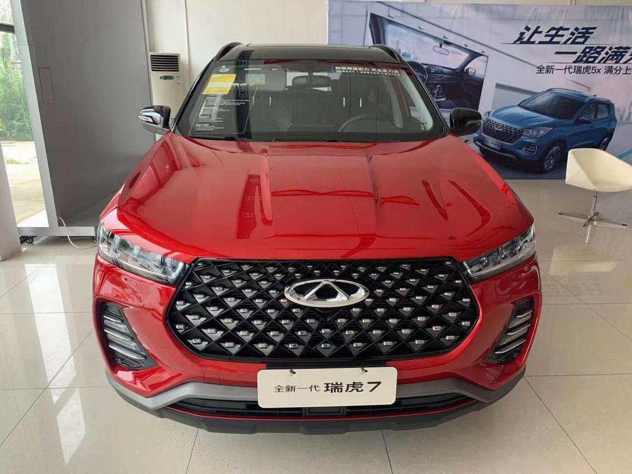 神行1号双色_瑞虎7车友圈_君成汽车丶任志程_懂车帝