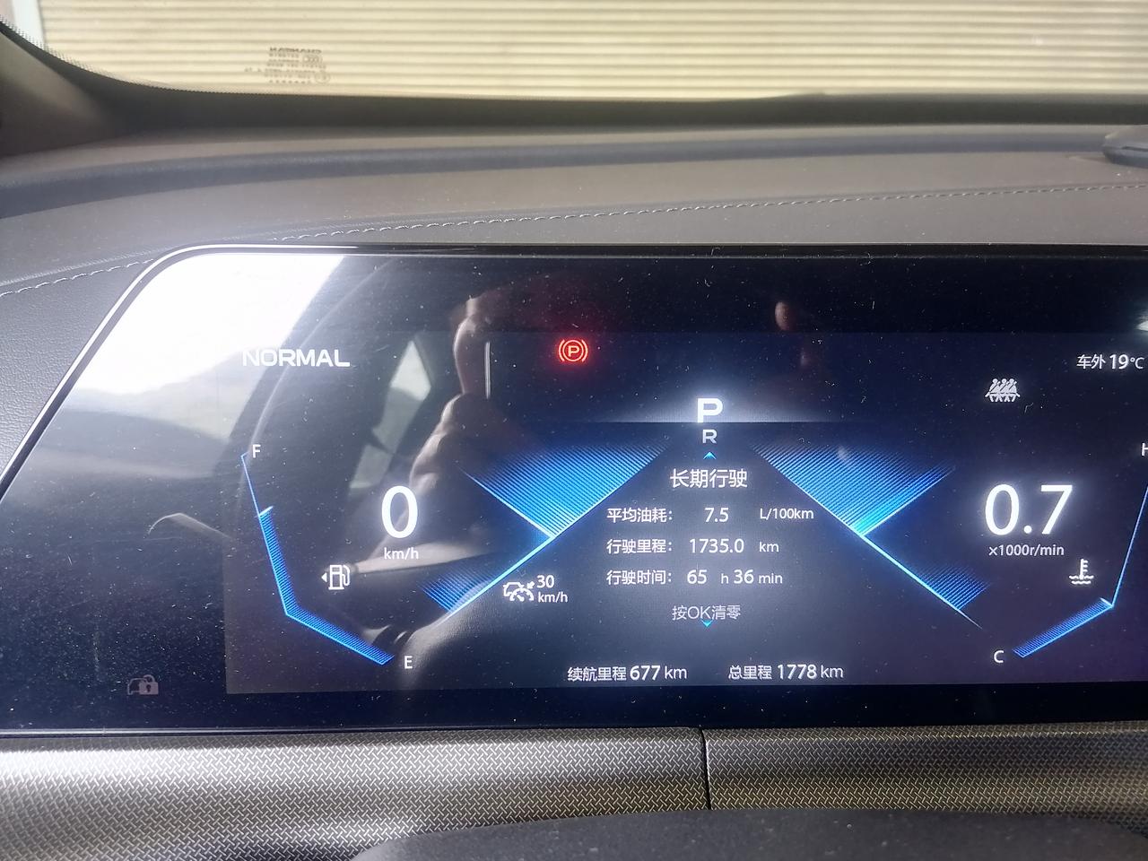 我感觉还可以接受吧这油耗_长安uni-t车友圈_懂车帝