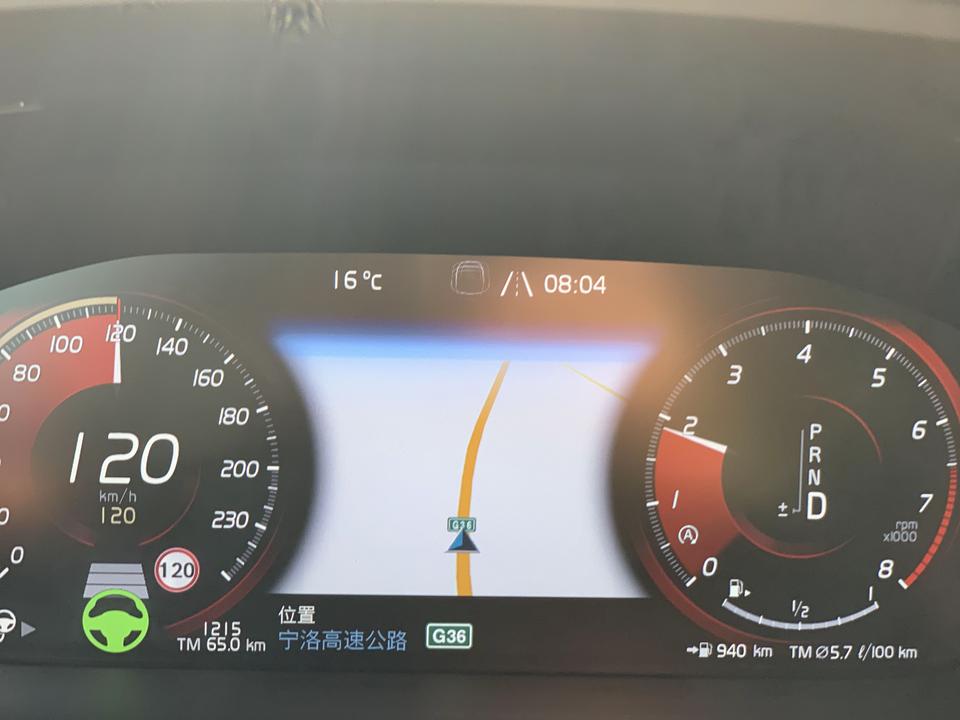 油耗没那么高_沃尔沃s60车友圈_mrwu787_懂车帝