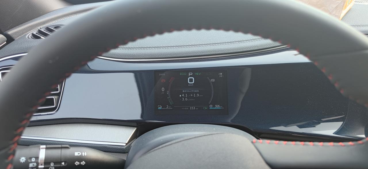 一体仪表盘问题