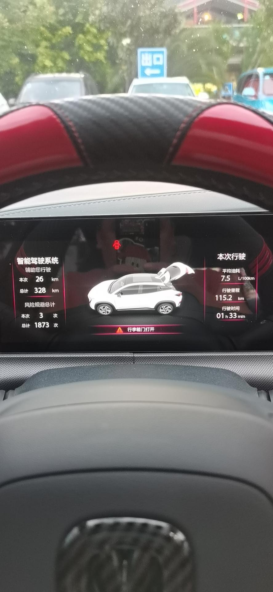 这算油耗高吗_长安uni-t车友圈_嘘只想抱着你_懂车帝