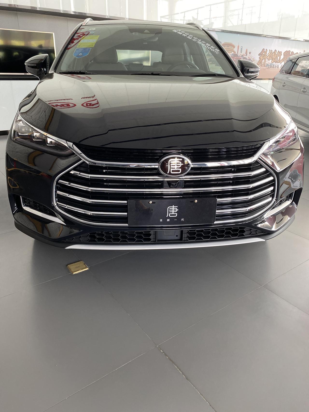 唐全新前脸_唐车友圈_蚌埠赛利比亚迪4s店_懂车帝