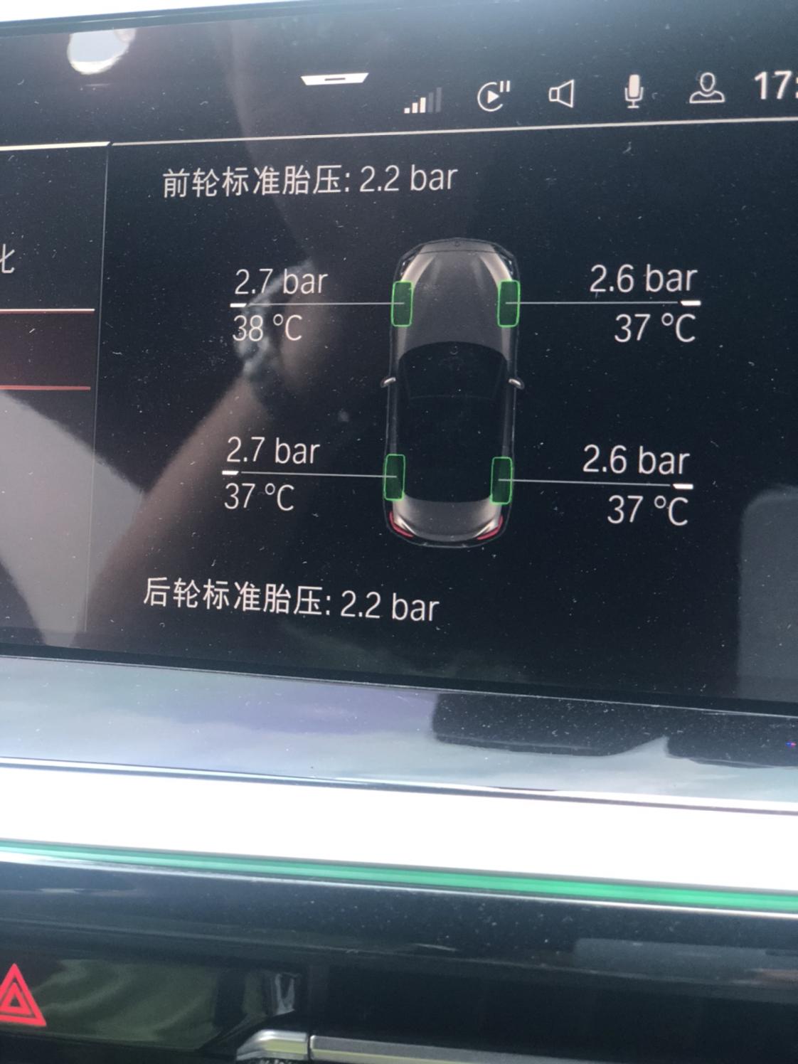 这个胎压正常吗