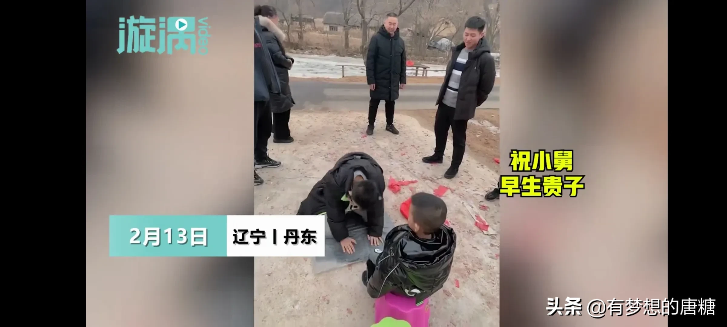 5岁|11岁外甥给5岁舅舅拜年 令人忍俊不禁