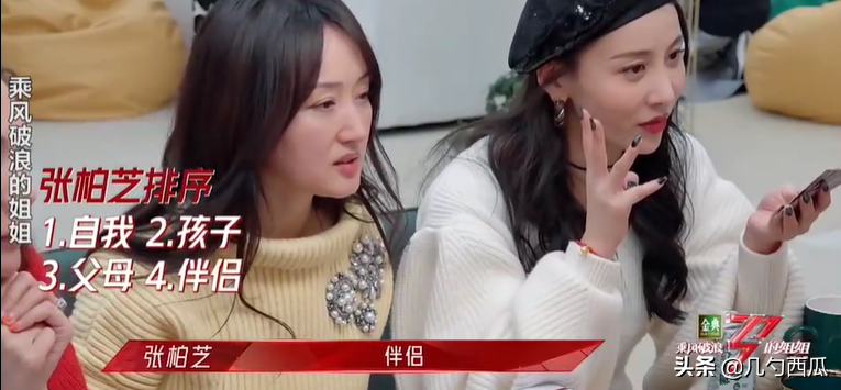 操碎|曾为谢霆锋操碎心的张柏芝 如今坦言伴侣不重要