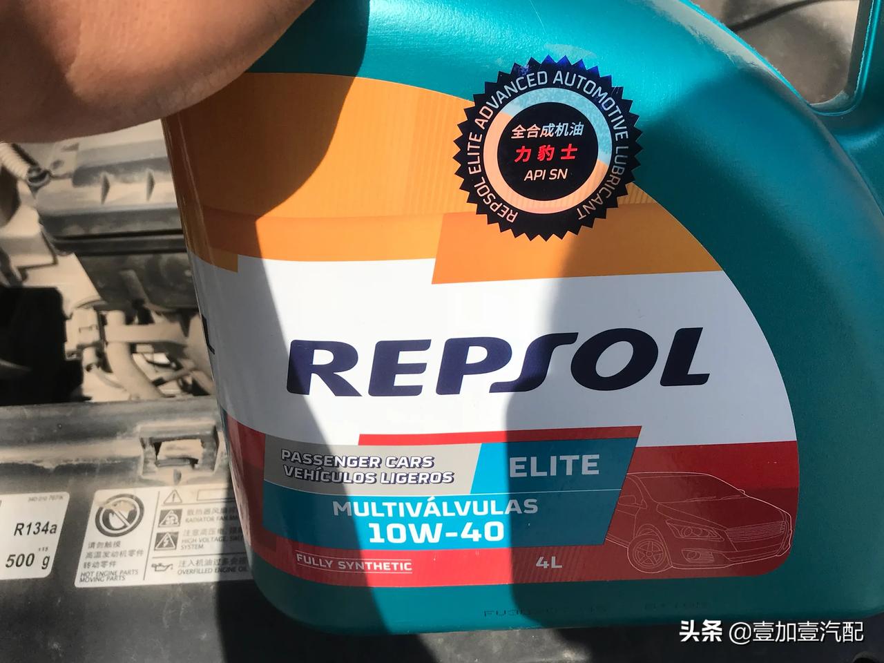 新普桑更换力豹士专业版10w40 保养周期一万公里朋友的车