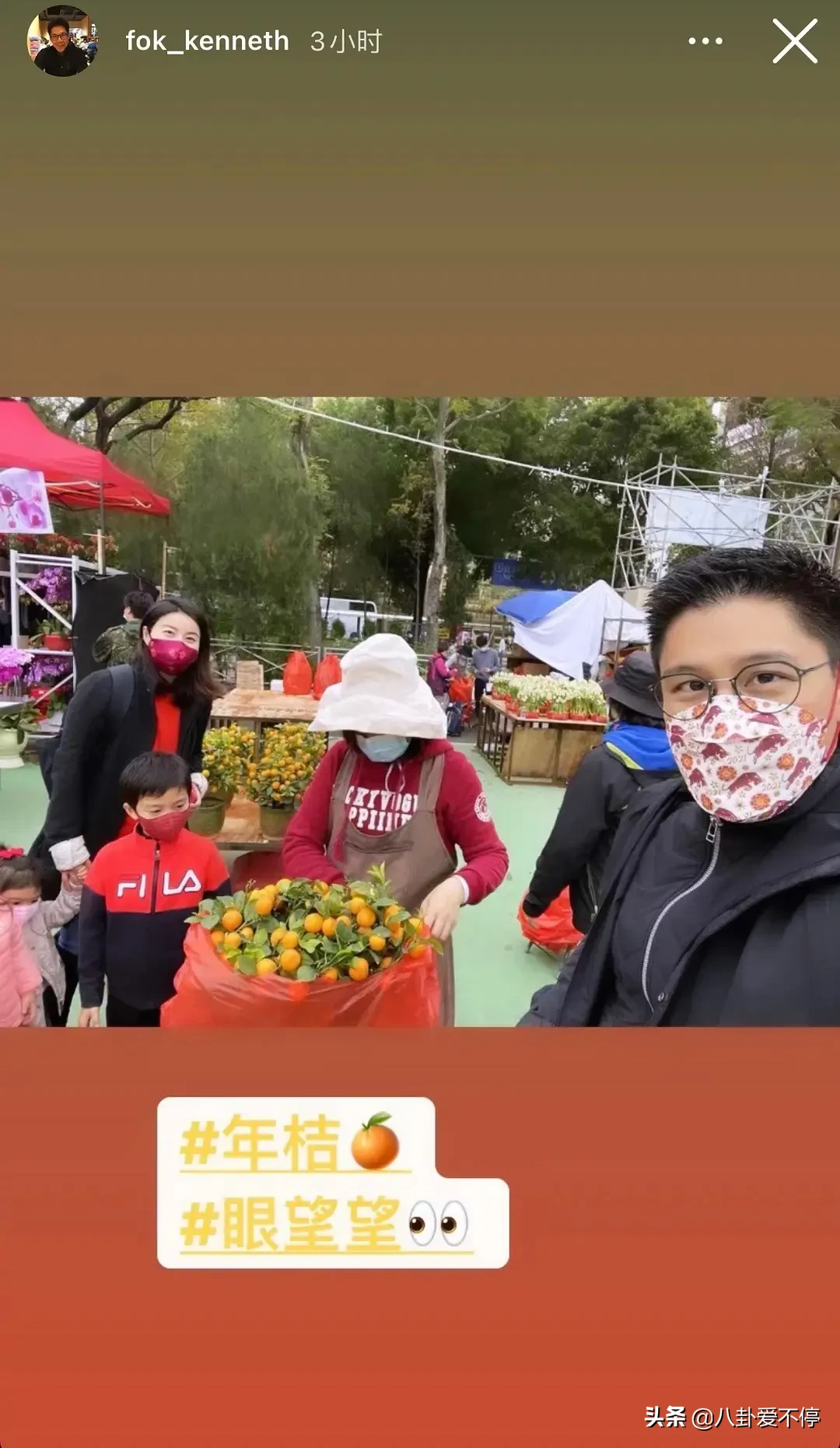 全家福|郭晶晶霍启刚全家福 一家五口出来置办年货好有爱