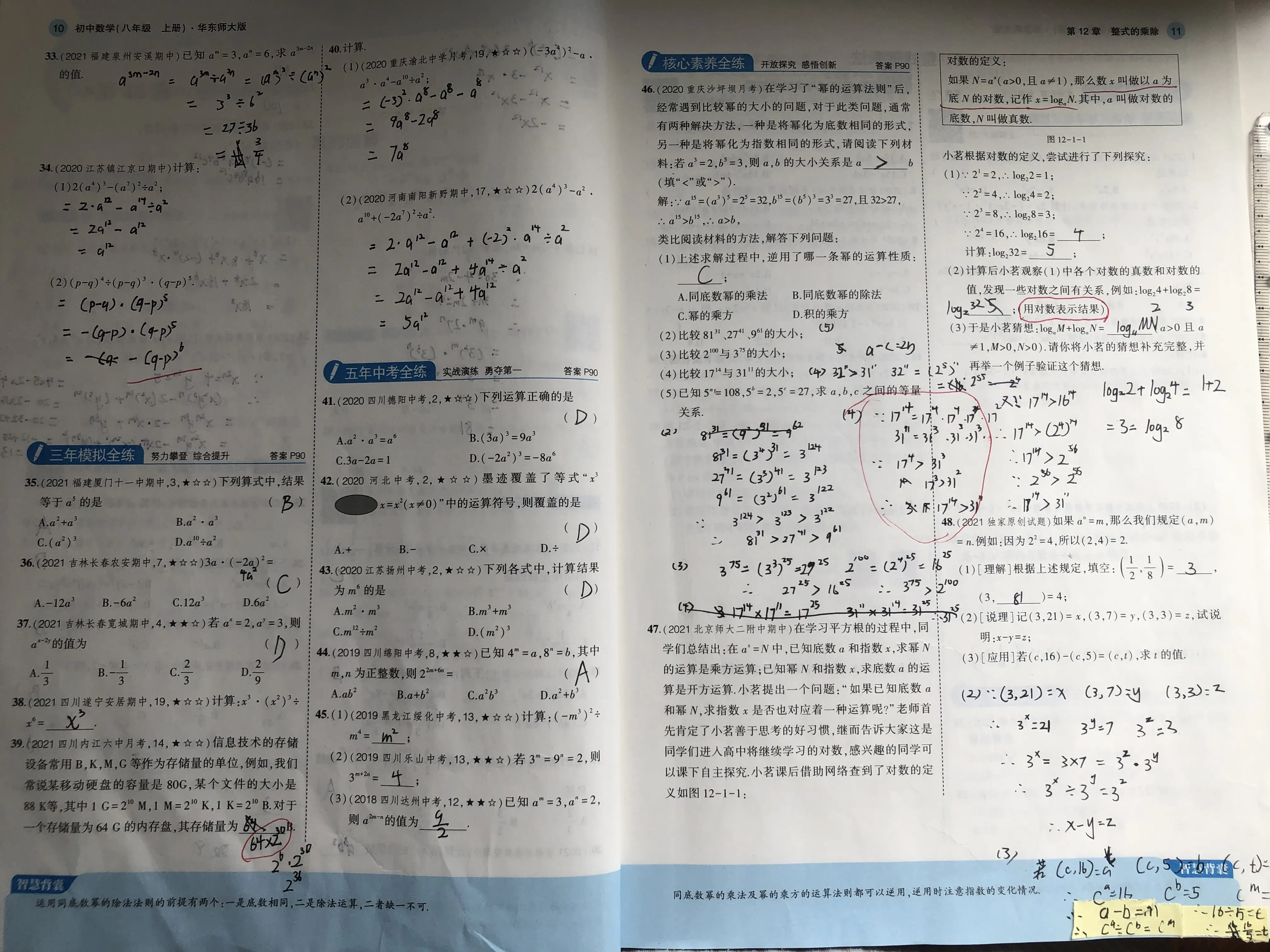 0f6afc24e7f84e5ca0f82c6f82621b26~tplv-obj:4032:3024.image?from=post