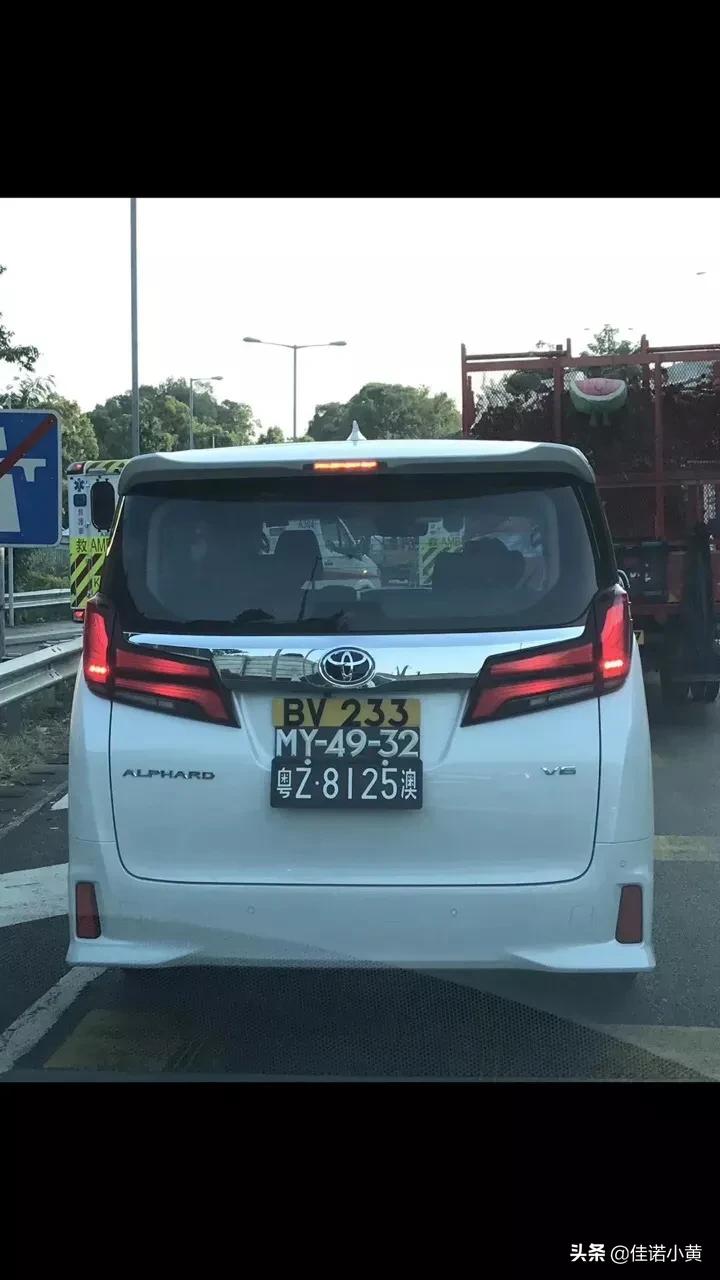 有的车主反映说常见的都是挂着两个车牌粤港或者粤澳的车,为什么偶尔