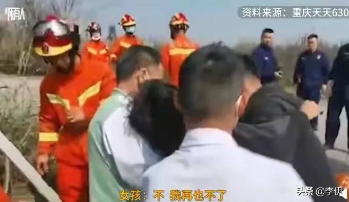 走路|12岁女孩走路玩手机坠入枯井 幸亏她家人在旁边