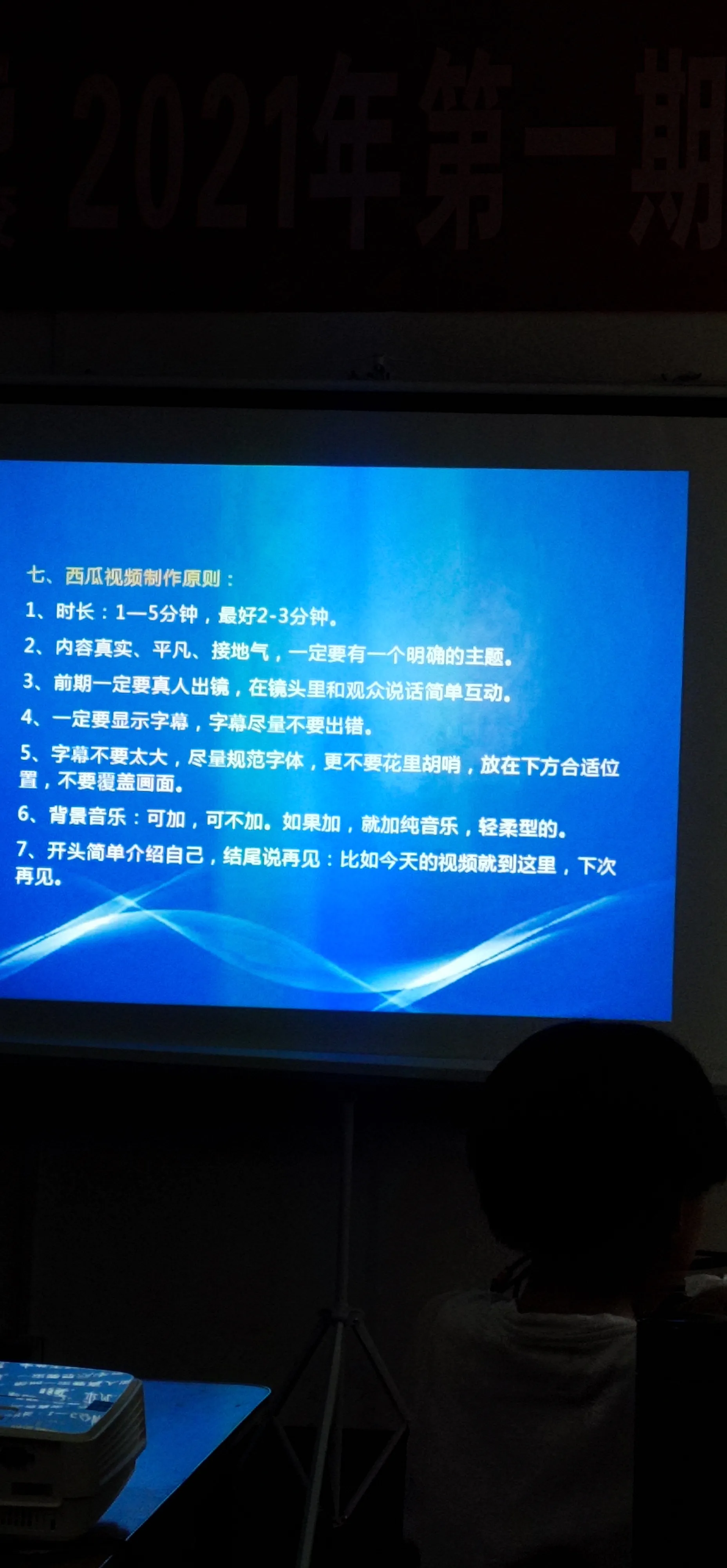 学习月嫂教程培训报名