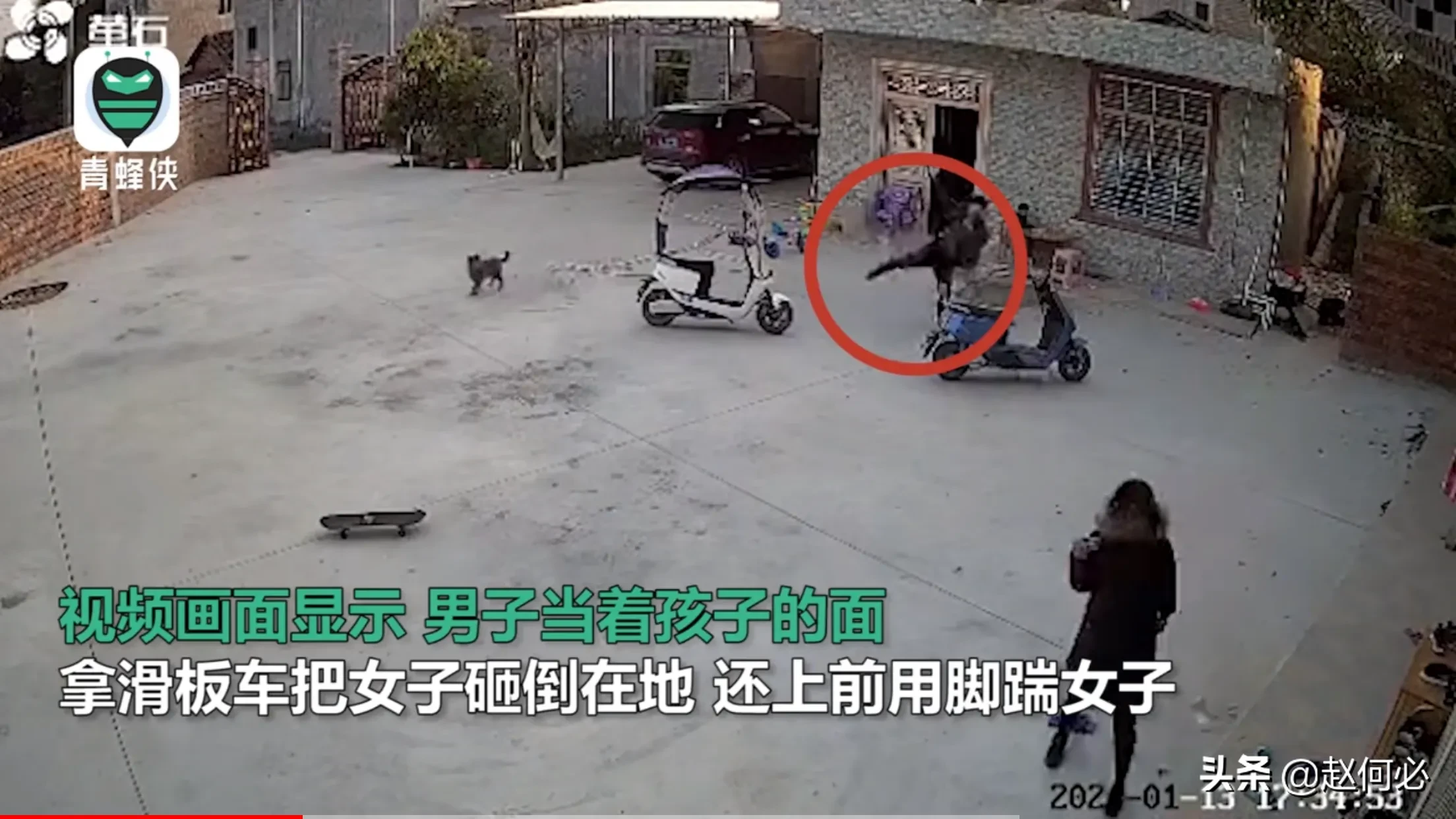 砸妻|男子拿滑板车砸妻幼女哀阻遭猛踹 至少是故意伤害