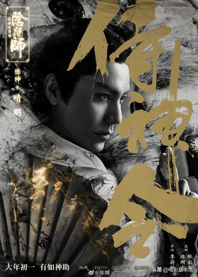 票房|2021年中国电影总票房破百亿 《唐探3》和《你好,李焕英》占一半