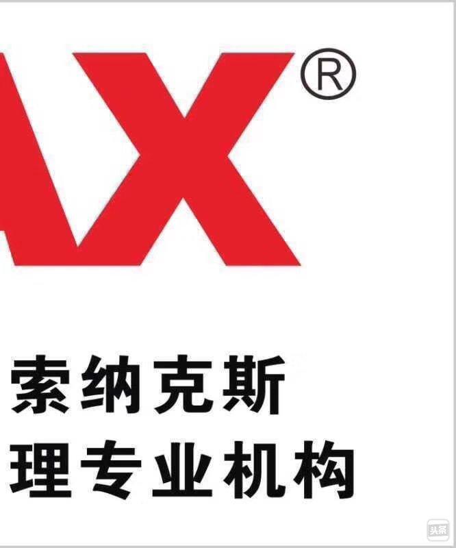 sonax德国索纳克斯汽车护理