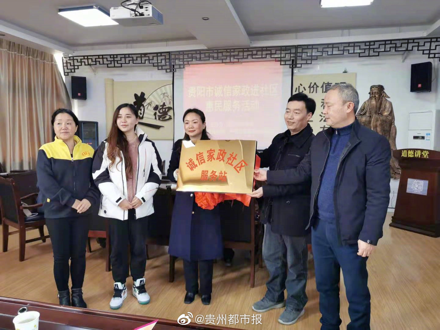 贵阳月嫂培训中心教程班 贵阳月嫂培训中心地址