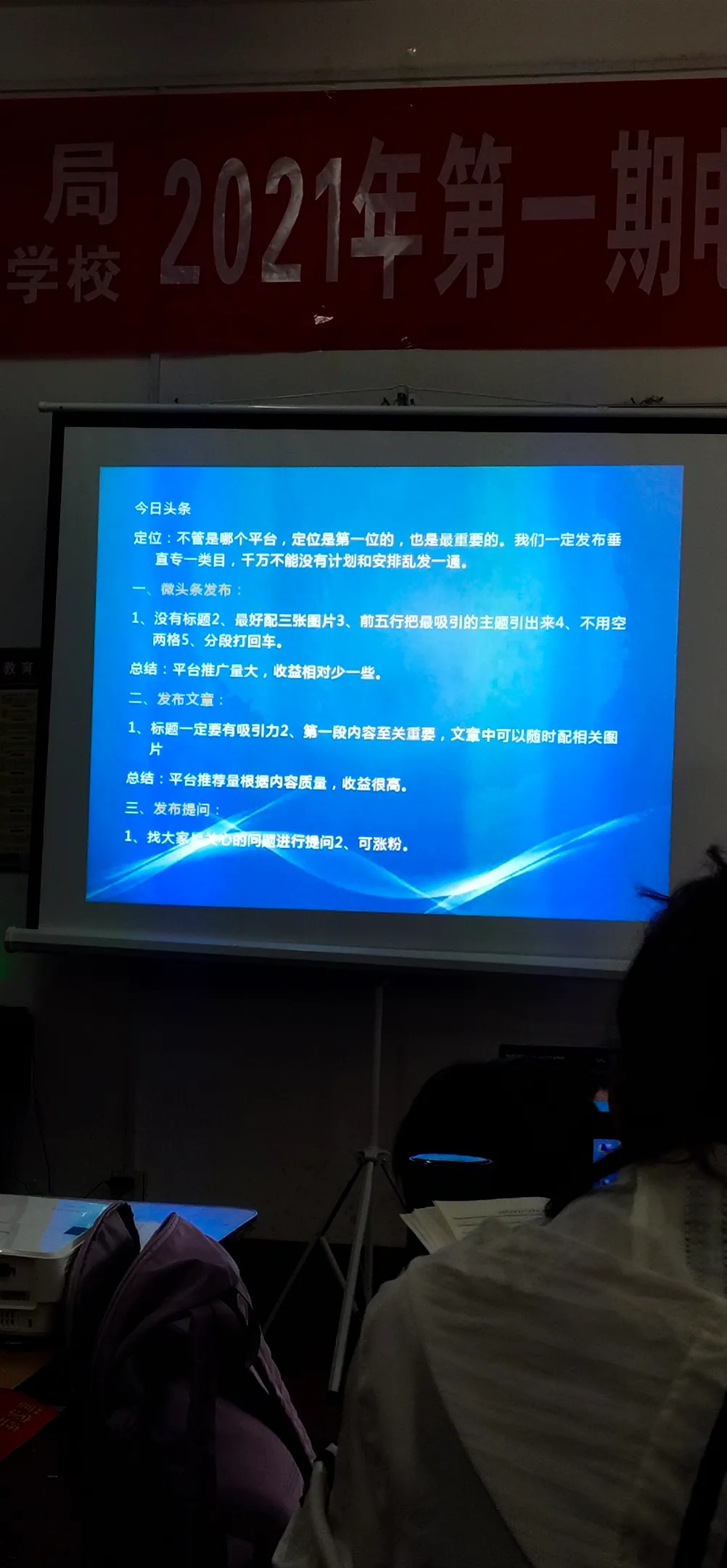 学习月嫂教程培训报名