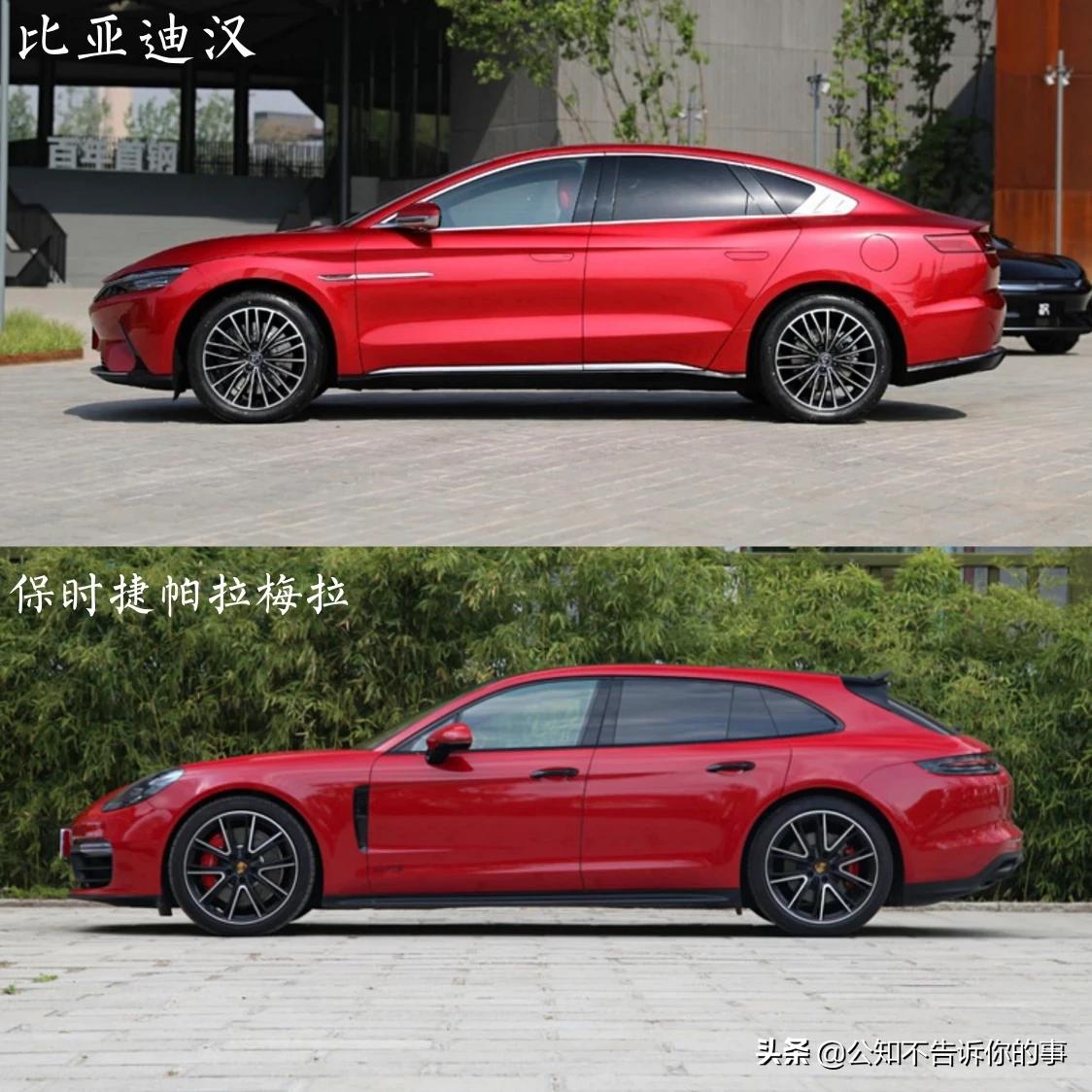 中国车媒体都是什么毛病?总拿5米长保时捷帕拉梅拉大小的比亚迪