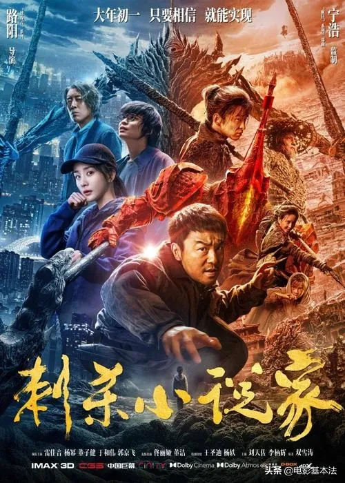 票房|2021年中国电影总票房破百亿 《唐探3》和《你好,李焕英》占一半