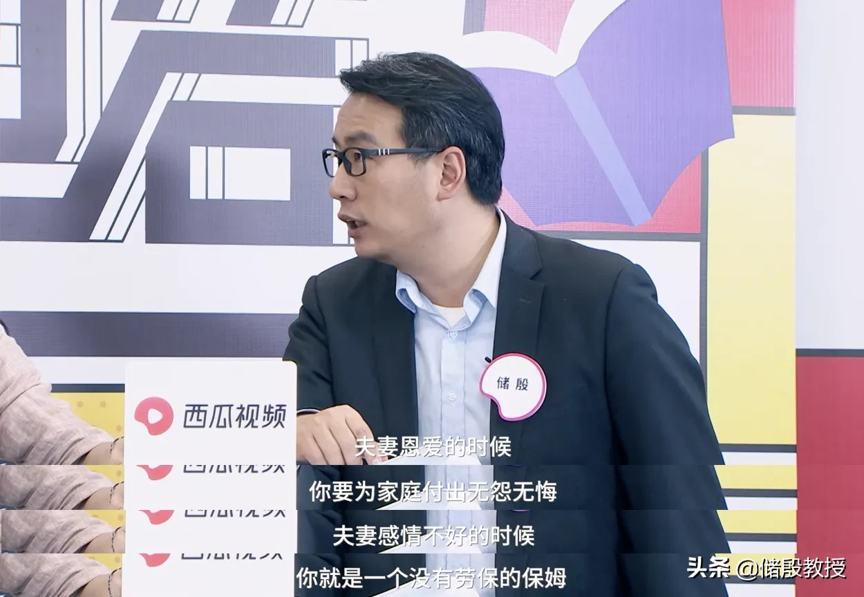 女生|储殷反对女生做全职太太 婚姻不易