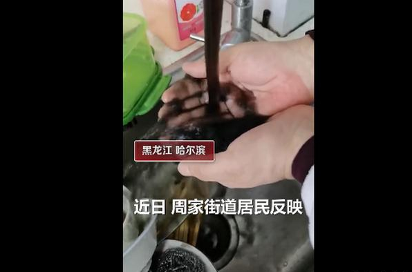 自来水|哈尔滨居民家自来水黑如墨 系管壁的东西造成的