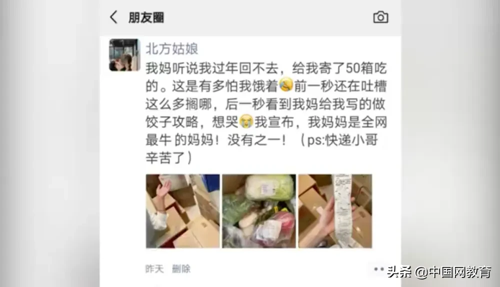50箱|女儿收到50箱年货 网友：这是寄来了一桌年夜饭啊！