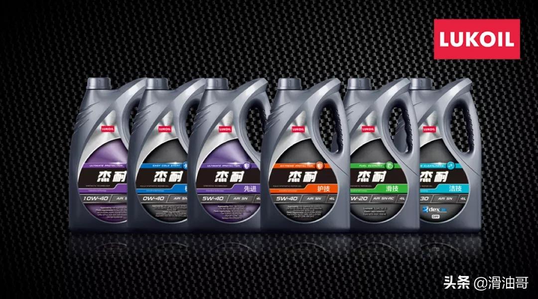 卢克伊尔 安旺卡 专业 xle 10w-40 柴机油是世界上