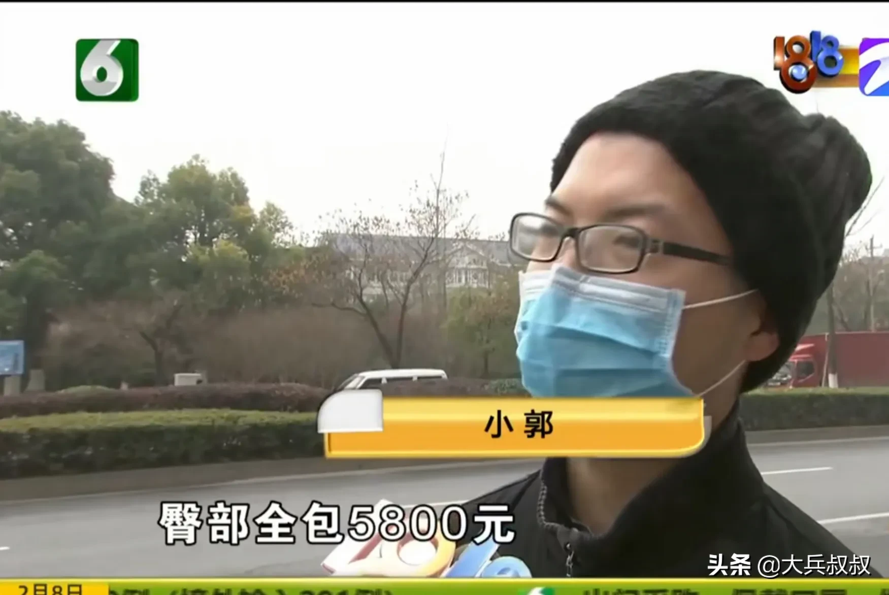 扁平疣|男子30元祛扁平疣事后商家收费12000元