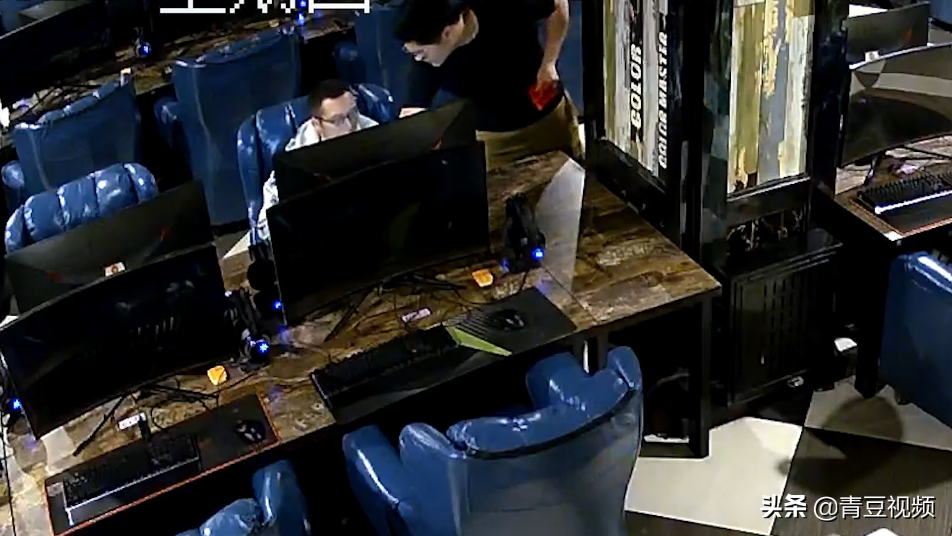 除夕夜|网吧老板除夕夜给顾客发红包 希望能送上一份温暖