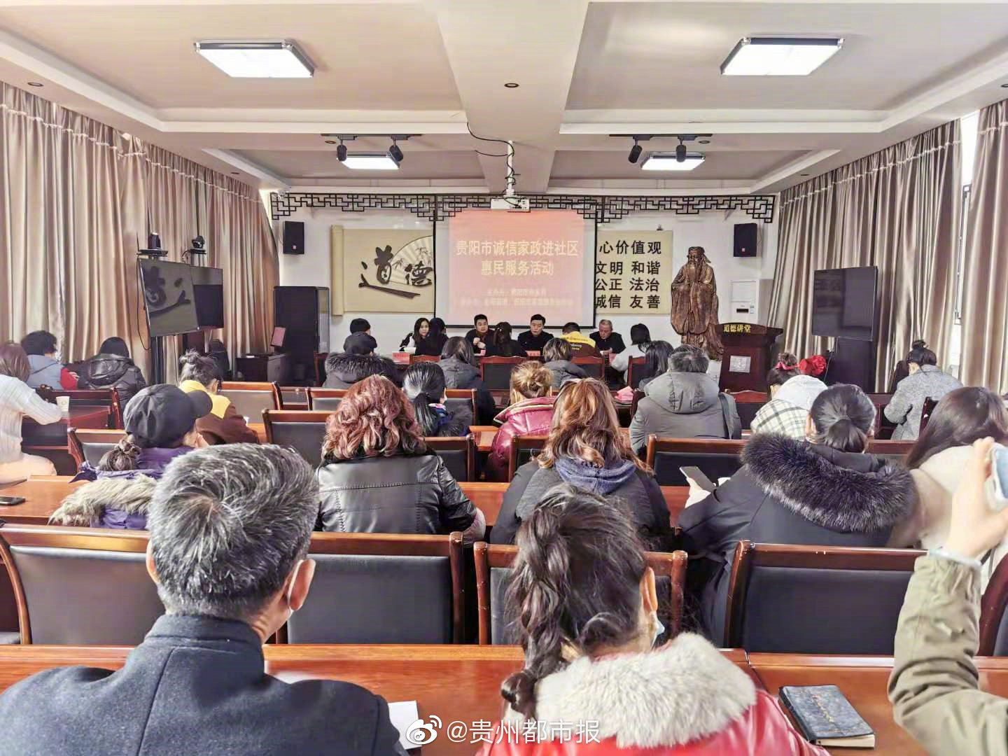 贵阳月嫂培训中心教程班 贵阳月嫂培训中心地址