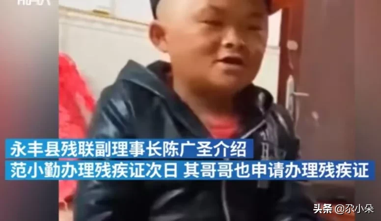 二级|小马云被鉴定为二级智力残疾 真的是太可怜了