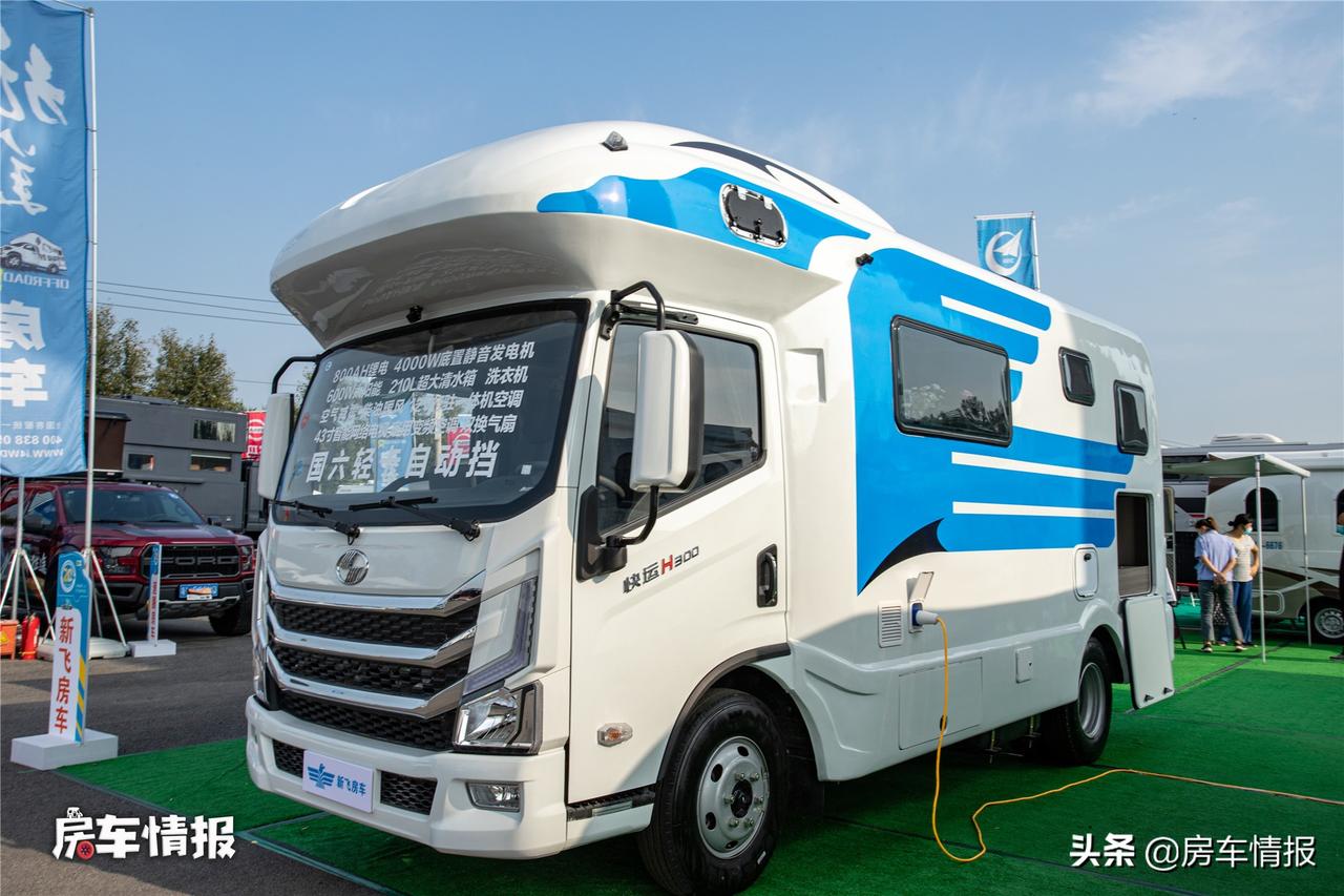 不到30万的自动挡轻卡房车来啦!新飞上汽h300轻卡房车,售