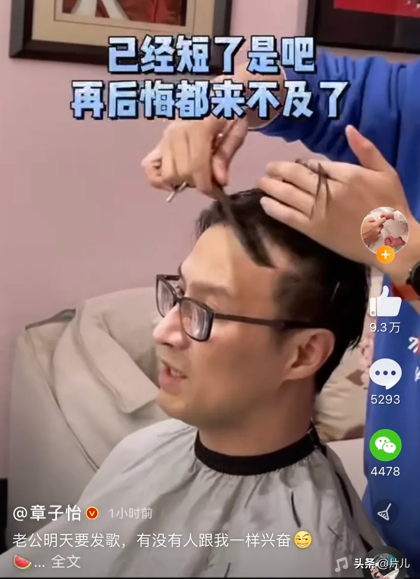 宣传|章子怡为汪峰宣传新歌老公明天要发歌 两夫妻的好恩爱