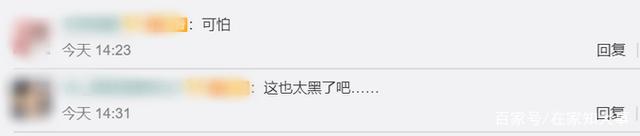 自来水|哈尔滨居民家自来水黑如墨 系管壁的东西造成的