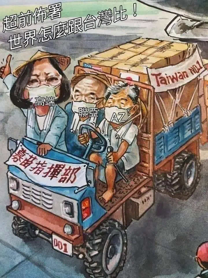 新加坡報紙的漫畫專欄 牠可真是揚名吐氣了 Topics
