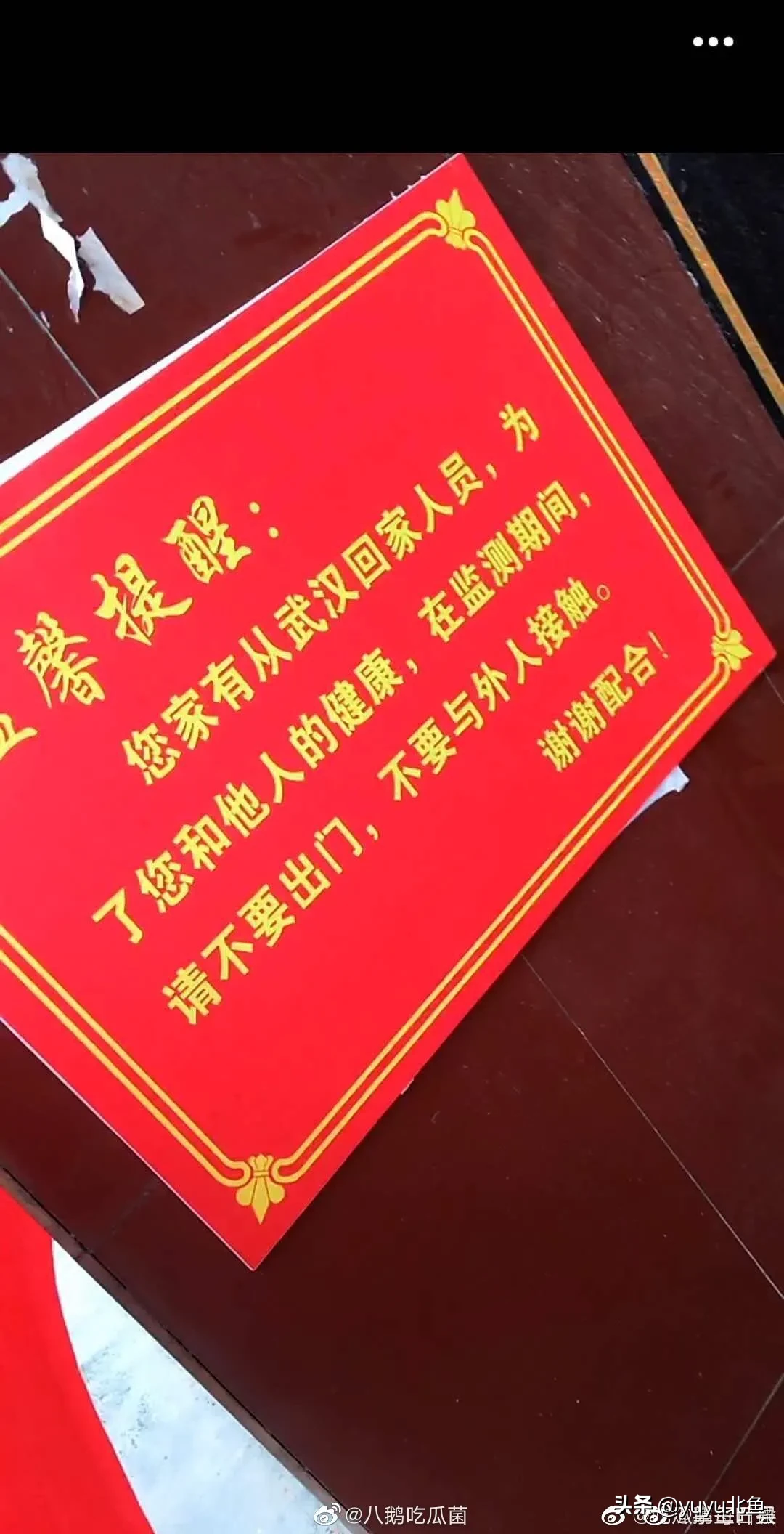 话版|代表的河南话版中国加油顺口溜火了 绝不拖你们后腿