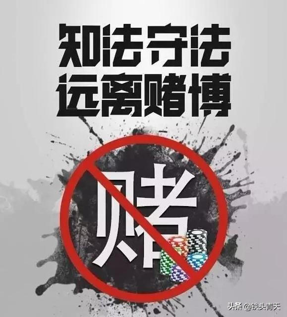 怎么防止网赌不倍投赚钱