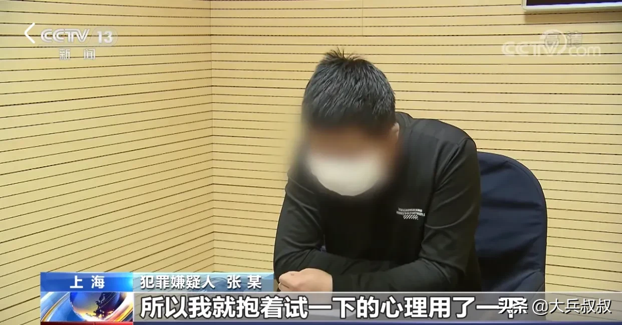 手机|女子出售旧手机后出现莫名消费 原是支付宝被盗刷