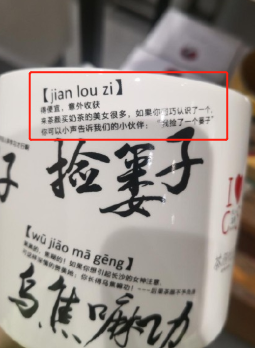 再发|茶颜悦色再发道歉声明 捡篓子让茶颜悦色捅了大篓子