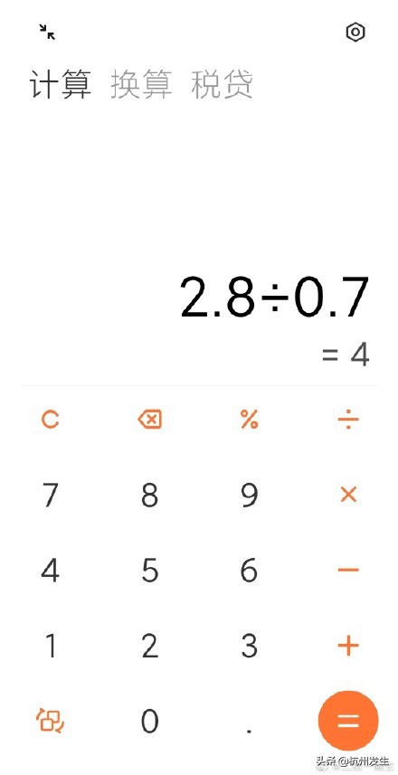 2.8|哥哥算不出＂2.8÷0.7＂被爸爸打 双胞胎弟弟气不过报警！
