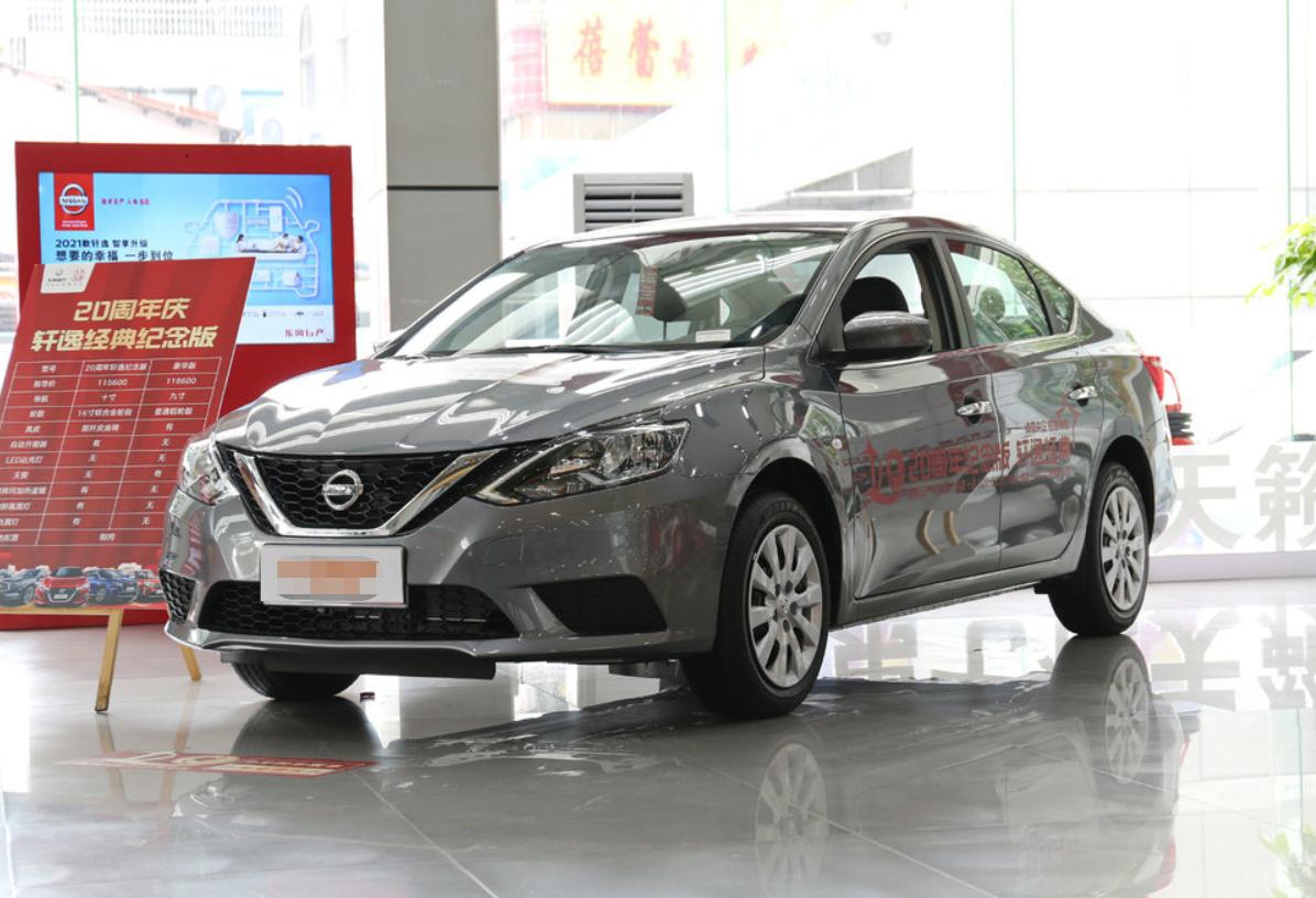 都说日系车家用属性拉满,谁说德系车不是呢 就拿轩逸来举例子